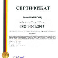 Certificate_ISO_14001_bg